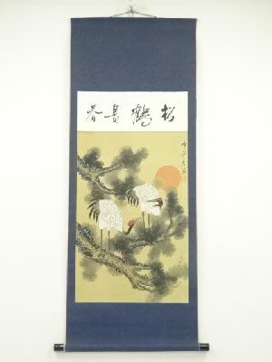 雪庵筆　松上双鶴「松鶴長春」　肉筆絹本掛軸